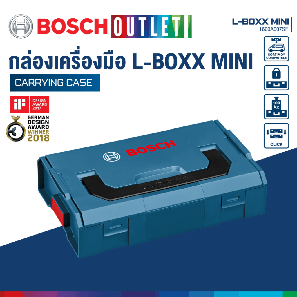 BOSCH PRO L-BOXX Mini กล่องเครื่องมือช่างขนาดเล็ก #1600A007SF