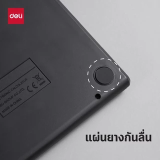 เครื่องคิดเลขสองหน้าจอ deli รุ่น EM049 12 หลัก สีดำ ปุ่มกดนิ่ม ใช้ถ่าน AA 1 ก้อน รับประกัน 3 ปี