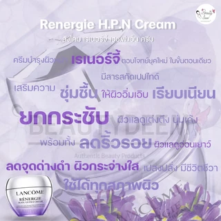 Lancome Renergie H.P.N. Ultra Cream 5ml 15ml ลังโคม เรเนอร์จี้ ครีมบำรุงผิว
