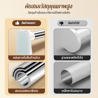 ราวตากผ้าแบบยืดหดได้ สแตนเลส ปรับขนาดได้ 50-240cm ไม่ต้องเจาะผนัง ใช้ได้ทั้งระเบียงและตู้เสื้อผ้า แข็งแรง ทนทาน