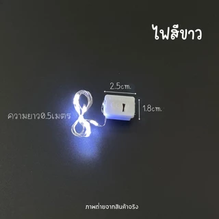 ส่งจากไทย 2M ไฟนางฟ้า LED มี 3 สีให้เลือก สายไฟ ลวดโคมไฟลวดทองแดงกันน้ำ ไฟติดผนังแบบมี งานเลี้ยงวันเกิดของตกแต่งวันคริสต
