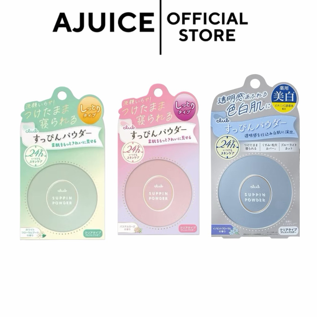 หิ้วเองจากญี่ปุ่น💚🇯🇵Club Suppin Powder C 26g.แป้งอัดแข็งเนื้อละเอียด แป้งหน้าสด