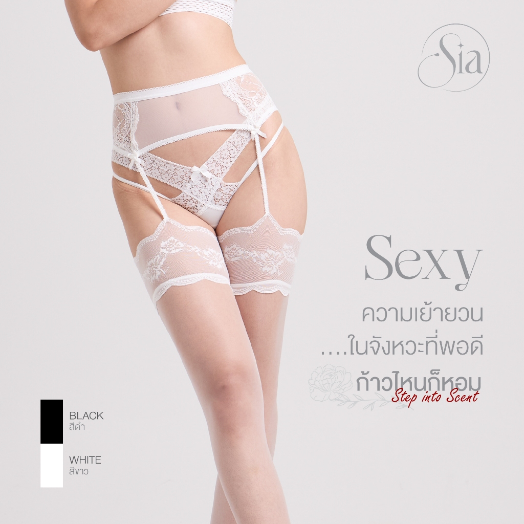 SIA Sexy Floral Lace Garter Set Stocking  ถุงน่องลูกไม้ลายดอกไม้ พร้อมสายคาดเอว ผ้าเนียน เงาสวย เอวสูง มี 2 สี รุ่น SI07