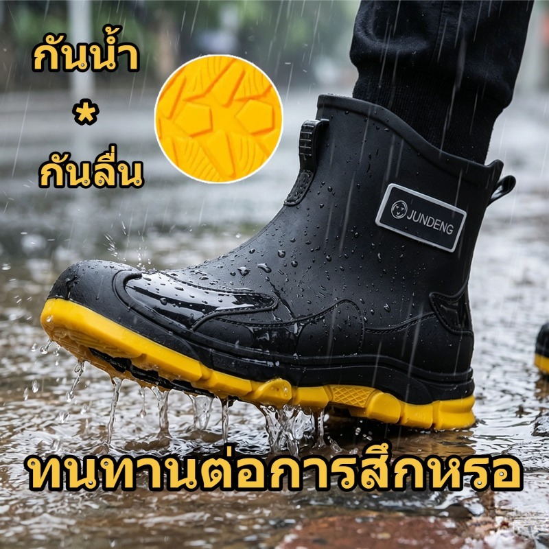 รองเท้าบู๊ทข้อสั้นกันน้ำ สูง 7 นิ้ว รองเท้าบูทกันน้ำ รองเท้าบูทสั้นคุณภาพดี ด้านล่างสีเหลืองดำ วัสดุทนต่อการสึกหรอ