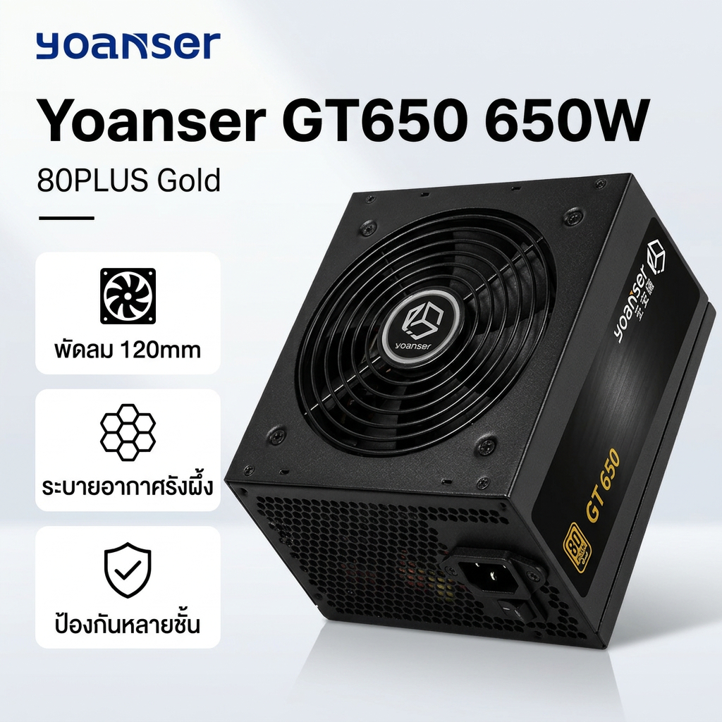 Thermaltake แบบเดียวกัน TR2 S 750W (80 PLUS) (PS-TRS-0750NNSAWE-2) - การรับประกันจากผู้จำหน่ายระหว่างประเทศ (3 ปี)
