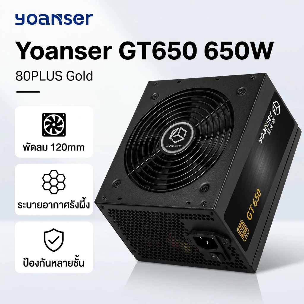 Thermaltake แบบเดียวกัน TR2 S 750W (80 PLUS) (PS-TRS-0750NNSAWE-2) - การรับประกันจากผู้จำหน่ายระหว่างประเทศ (3 ปี)