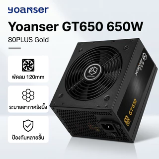 Thermaltake แบบเดียวกัน TR2 S 750W (80 PLUS) (PS-TRS-0750NNSAWE-2) - การรับประกันจากผู้จำหน่ายระหว่างประเทศ (3 ปี)