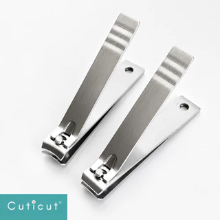 กรรไกรตัดเล็บ Cuticut l ใช้สำหรับตัดเล็บ ปากโค้ง ปากตรง