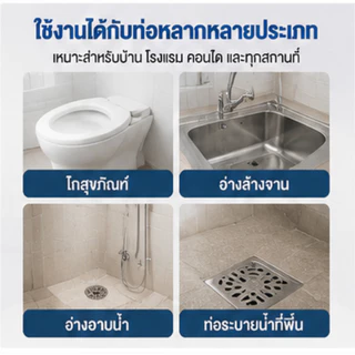 อัพเกรดสแตนเลส ปืนทะลวงท่อ เครื่องทะลวงท่อตันไฟฟ้า ปืนล้างท่อตัน ปืนแรงดัน เครื่องกำจัดท่ออุดตัน
