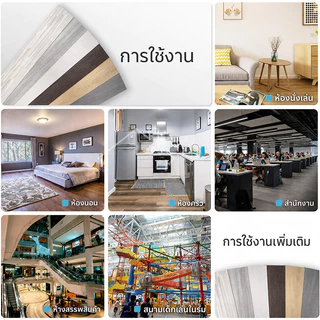 YAOK กระเบื้องยางปูพื้น กระเบื้องยาง【36 แผ่น】กระเบื้องยางลายไม้ ยางปูพื้น 5ตรม/กล่อง 91.4*15.2CM วัสดุPVC ทนทาน