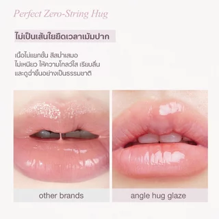 mude Angel Hug Glaze | mude Official Store 3.1g