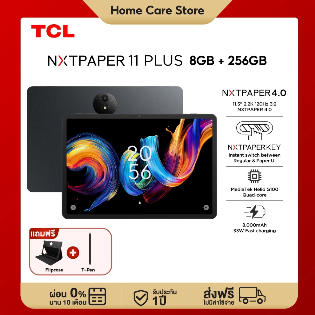 TCL NXTPAPER Tablet 11 Plus (8+256) แท็บเล็ตถนอมสายตา หน้าจอ NXTPAPER 4.0 พร้อมโหมดการใช้งาน 3 รูปแบบ และ AI Toolkit