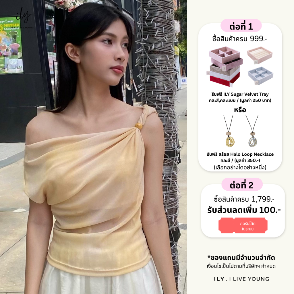 ILY - Sandra Ball Top เสื้อไหล่เดี่ยว ดีเทลปมลูกปัด ผ้าพริ้วประกายชิมเมอร์