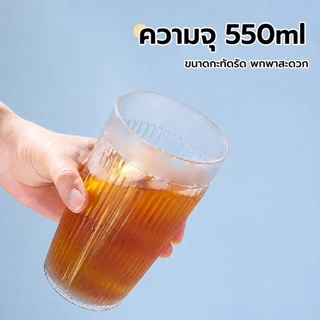 แก้วพลาสติก 550ml. ทรงสูง สีใส แก้วเครื่องดื่มแบบใส ตกไม่แตก วัสดุพลากติกPC ทนความร้อนได้