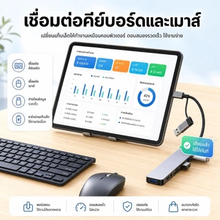 [ส่งไวจากไทย] 8 in 1 อะแดปเตอร์ฮับ USB+Type C HUB USB C เป็น USB 3.0 การ์ดรีดเดอร์ SD TF pd HUB 3.5 มม. สำหรับโทรศัพท์ม