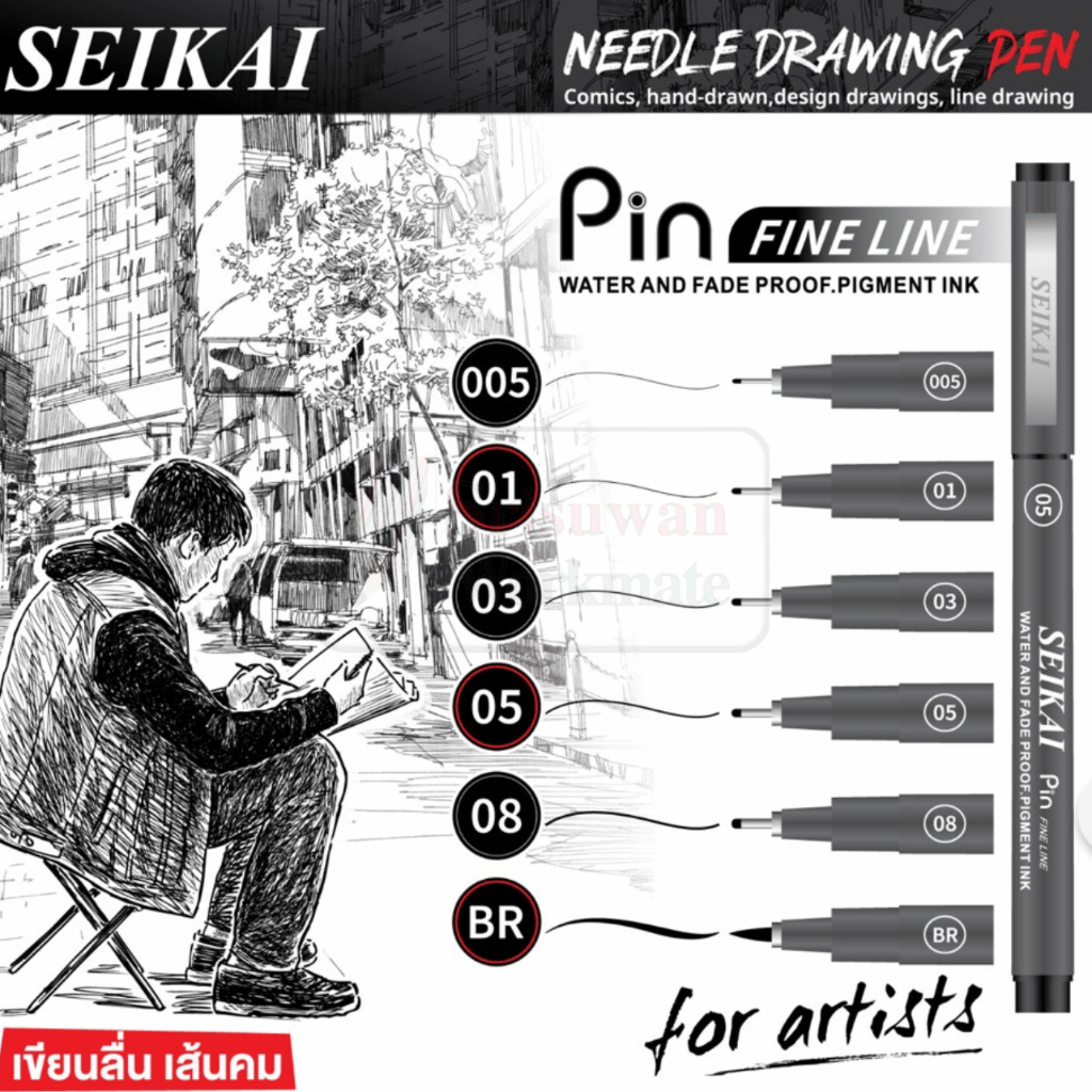SEIKAI ปากกาตัดเส้น หมึกกันน้ำ Needle Drawing Pen หัว Pin Fine Line ปากกา pigment pigma