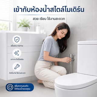 GRACEวาล์วน้ำสแตนเลส 304 คุณภาพสูง เปิด-ปิดน้ำได้ง่าย สำหรับติดตั้งกับฝักบัวและก๊อกน้ำ ใช้งานสะดวก อายุการใช้งานยาวนาน