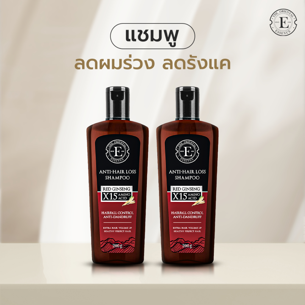 แชมพูลดผมร่วง เร่งผมขึ้น ขจัดสารตกค้าง ดิออเรนทอล (แชมพู 2 ขวด)