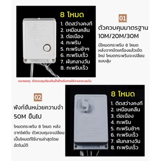 ไฟLEDหยดน้ำกระพริบ100เมตร800ดวงตกแต่งสวนปรับระดับกระพริบไดพร้อมปลั๊กเสียบไฟบและตัวควบคุมไฟLEDประดับตกแตงเปลี่ยนได้8โหมด