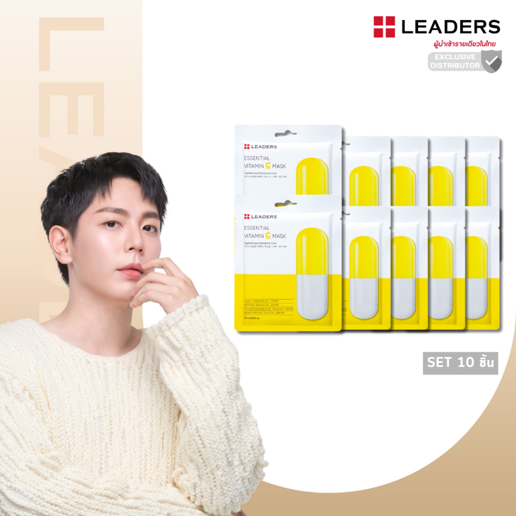 ลีดเดอร์ วิตามินซีมาสก์  [ยกเซตสุดคุ้ม 10 ชิ้น]