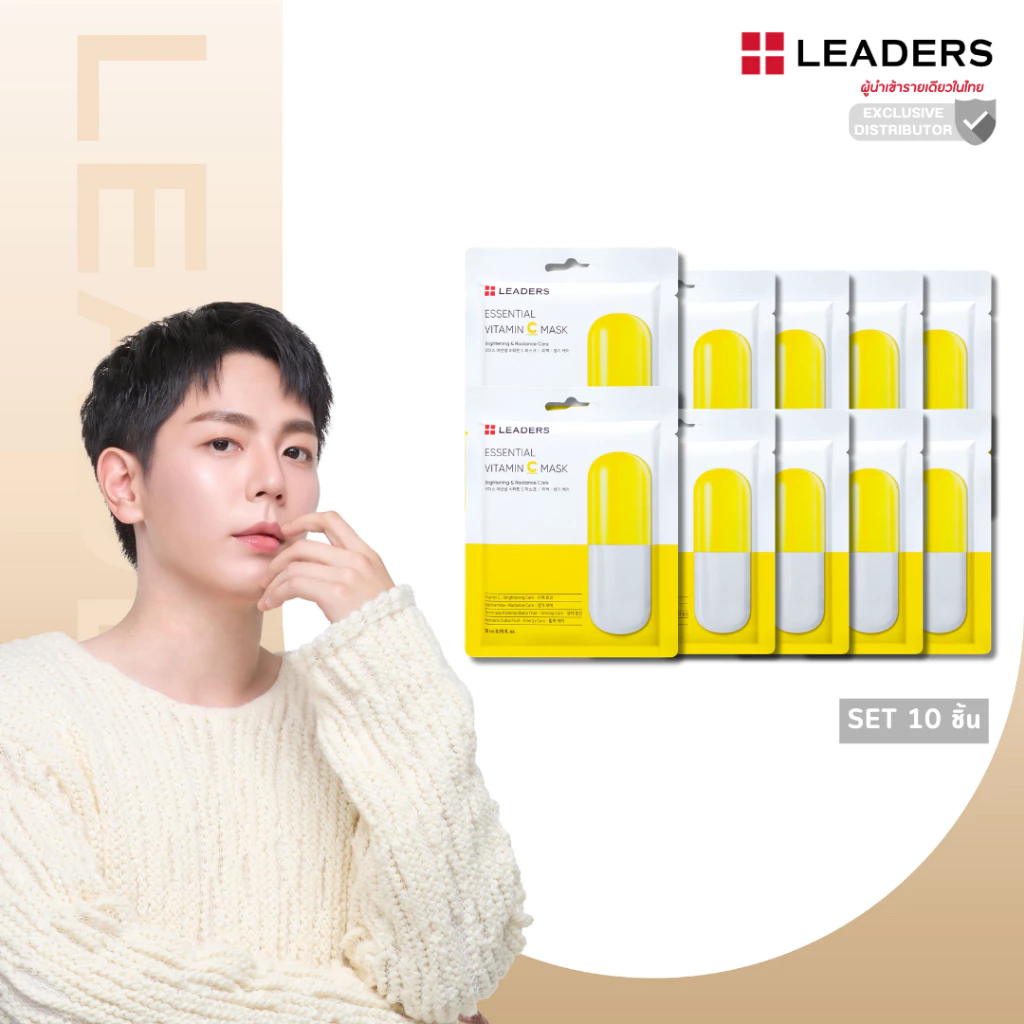 ลีดเดอร์ วิตามินซีมาสก์ [ยกเซตสุดคุ้ม 10 ชิ้น]