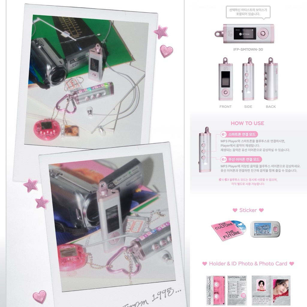 [พร้อมส่ง] 2025 SMTOWN LIVE MD - MP3 PLAYER SET (Sungchan)