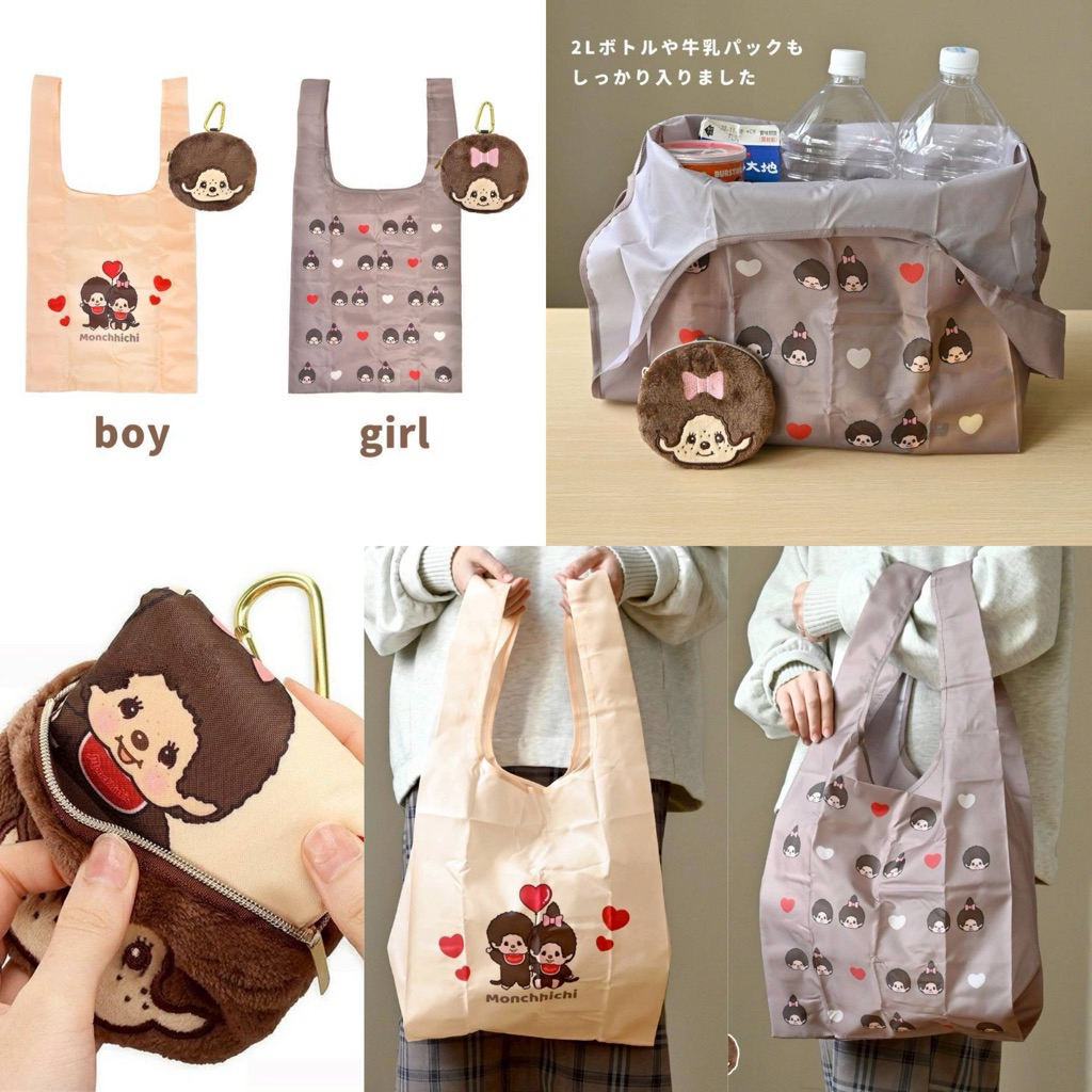 ถุงผ้า shoppingbag Monchhichi พกพาง่าย