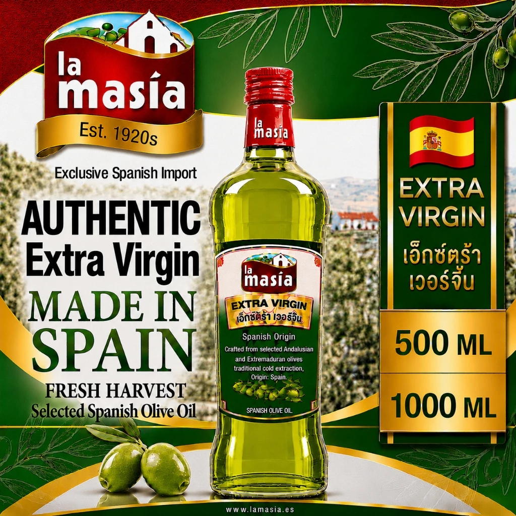LAMASIA Extra Virgin Olive Oil 500-1000ML สกัดเย็นผ่านอ.ย.ไทย รสนุ่มนวล หอมอร่อยทานง่าย EXP.2028