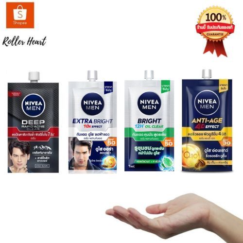 ( ของเเท้/ 7 มล. 2 ซอง / 4 สูตร ) NIVEA Serum นีเวีย เซรั่ม เลือกสูตรด้านใน