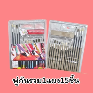 เฟรมผ้าแคนวาสระบายสี(ผ้าติดแผ่นไม้)รหัสVขนาด20cm×20cm(ไม่มีสี)