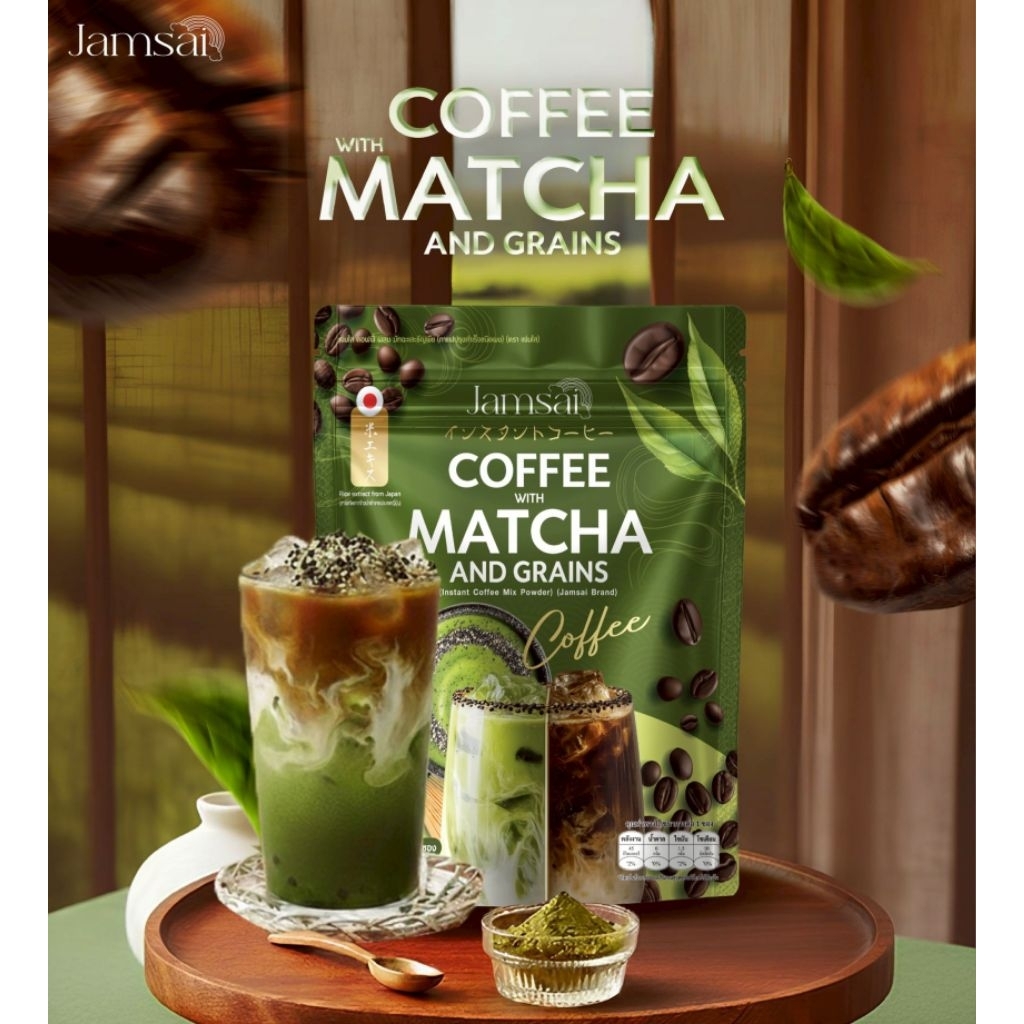 🍵กาแฟมัทฉะแจ่มใส jamsai Coffee Matcha Matcha Espresso (10ซอง)