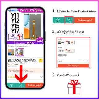 ใช้ได้กับ X /XR /XS /11 /11 Pro /12 /12 Pro /13 /13 Pro/14/14 Pro/15 จอ LCD GX คุณภาพสูง พร้อมระบบสัมผัส ชุดจอคุณภาพ