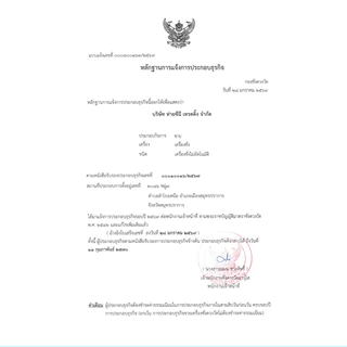 💥จัดส่งภายใน1วัน💥ตาชั่งดิจิตอล มีรับประกัน 40กก เครื่องชั่งดิจิตอล เครื่องชั่ง สูงสุด 40กก กันน้ำ 10kg ดิจิตอล 40KG