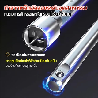 ประแจบล็อก ชุดเครื่องมือช่าง 12 ชิ้น 1/2 นิ้ว แรงบิดแรง ใช้ซ่อมรถ ซ่อมเครื่อง และงานDIYได้