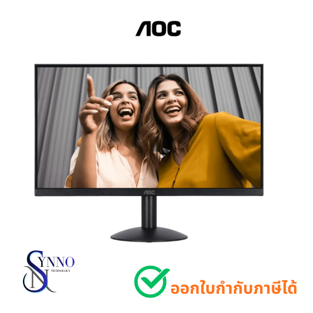 จอคอมพิวเตอร์ Monitor AOC 22B30HM2/67 VA FHD 120Hz Adaptive Sync 21.5 นิ้ว