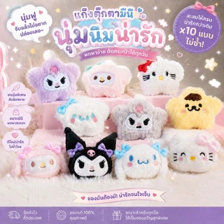 ตัวหนีบเข็มขัดนักเรียน นักศึกษา ที่หนีบเข็มขัด ตัวหนีบเข็มขัด นักเรียน นักศึกษา ลายการ์ตูนน่ารักมขนาด 6-7cm