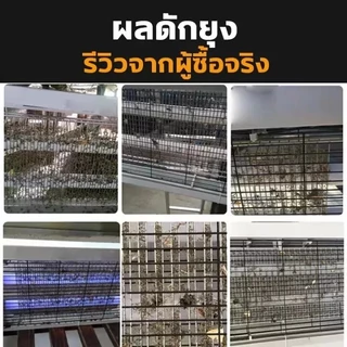 โคมไฟกำจัดยุง‌ 120W 360กริดไฟฟ้าองศา สตรีมีครรภ์และทารกใช้ได้ ใช้ในบ้าน ร้านอาหาร ในร่ม แขวนผนัง ที่ดักยุง เครื่องดักยุง