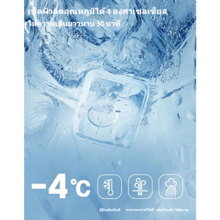 ⛄ ผ้าเย็นซับเหงื่อขนาดใหญ่พิเศษ ใช้ซ้ำได้ เย็นนาน ลดร้อน ผ้าเปียกเย็นเช็ดหน้า ผ้าเย็นสำหรับนักเรียน กิจกรรมกลางแจ้ง