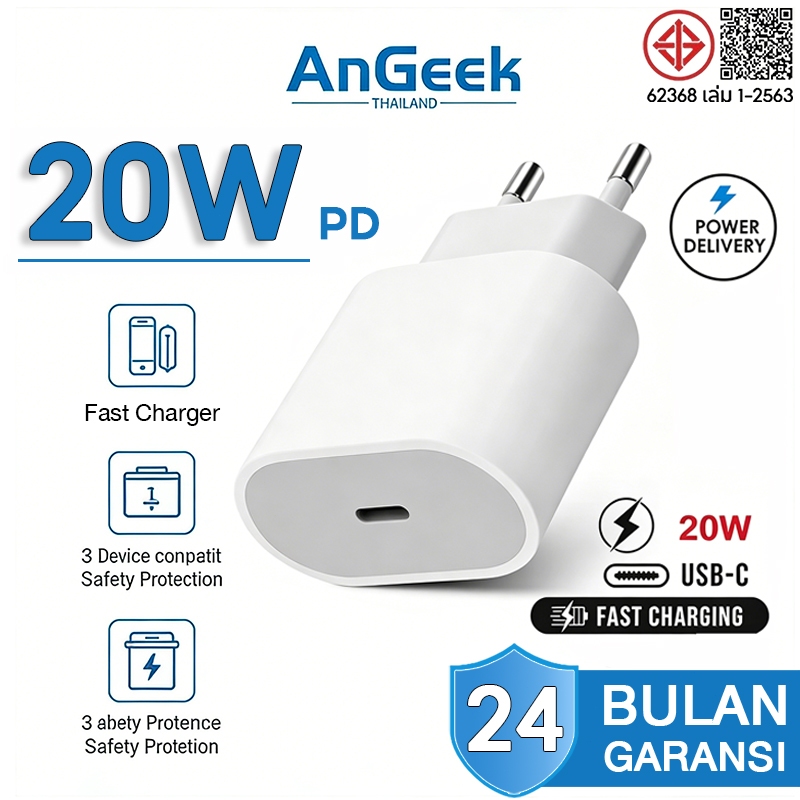 AnGeek สายชาร์จเร็ว PD 20W หัวชาร์จ Type C to L รองรับ Phone ทุกซีรี่ย์ [รองรับ 5-14Pro max/Pad]