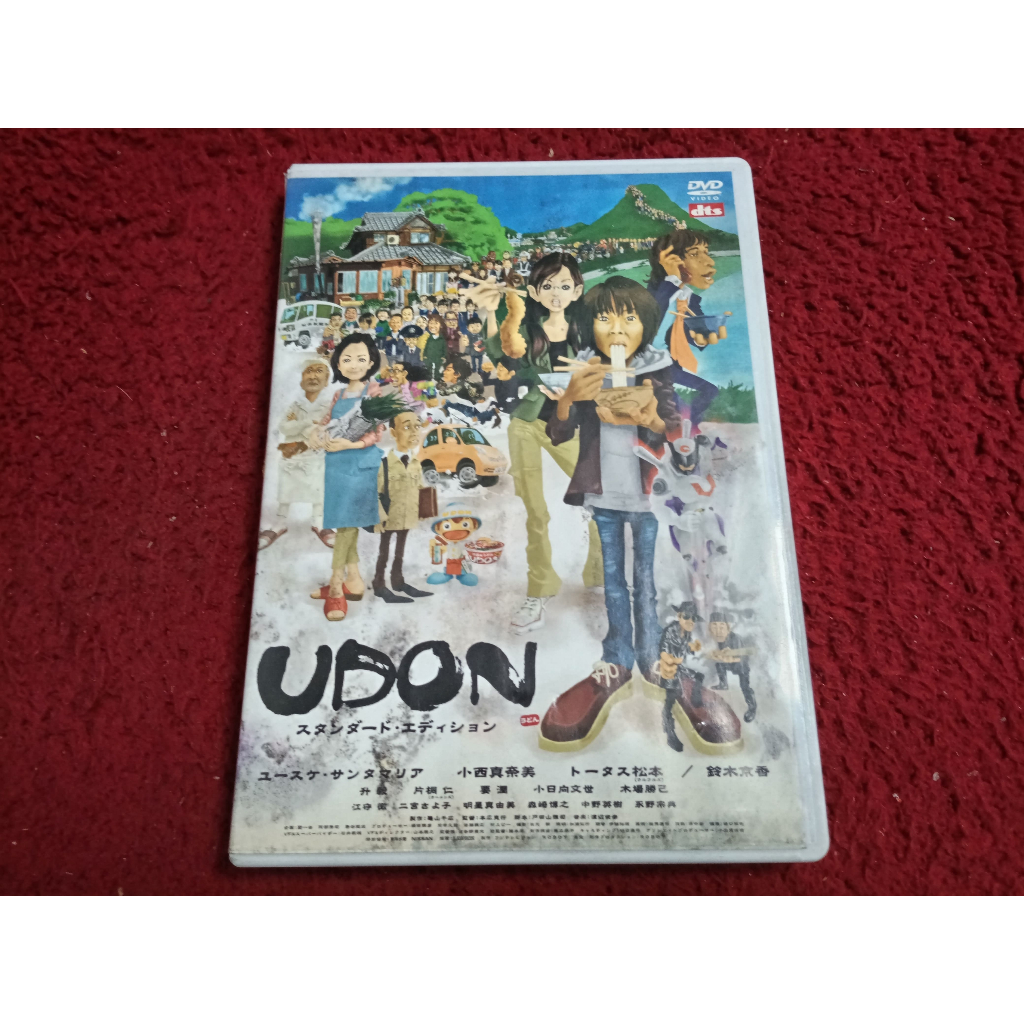 2DVDs สากล Udon  สภาพตามรูปปก A1822