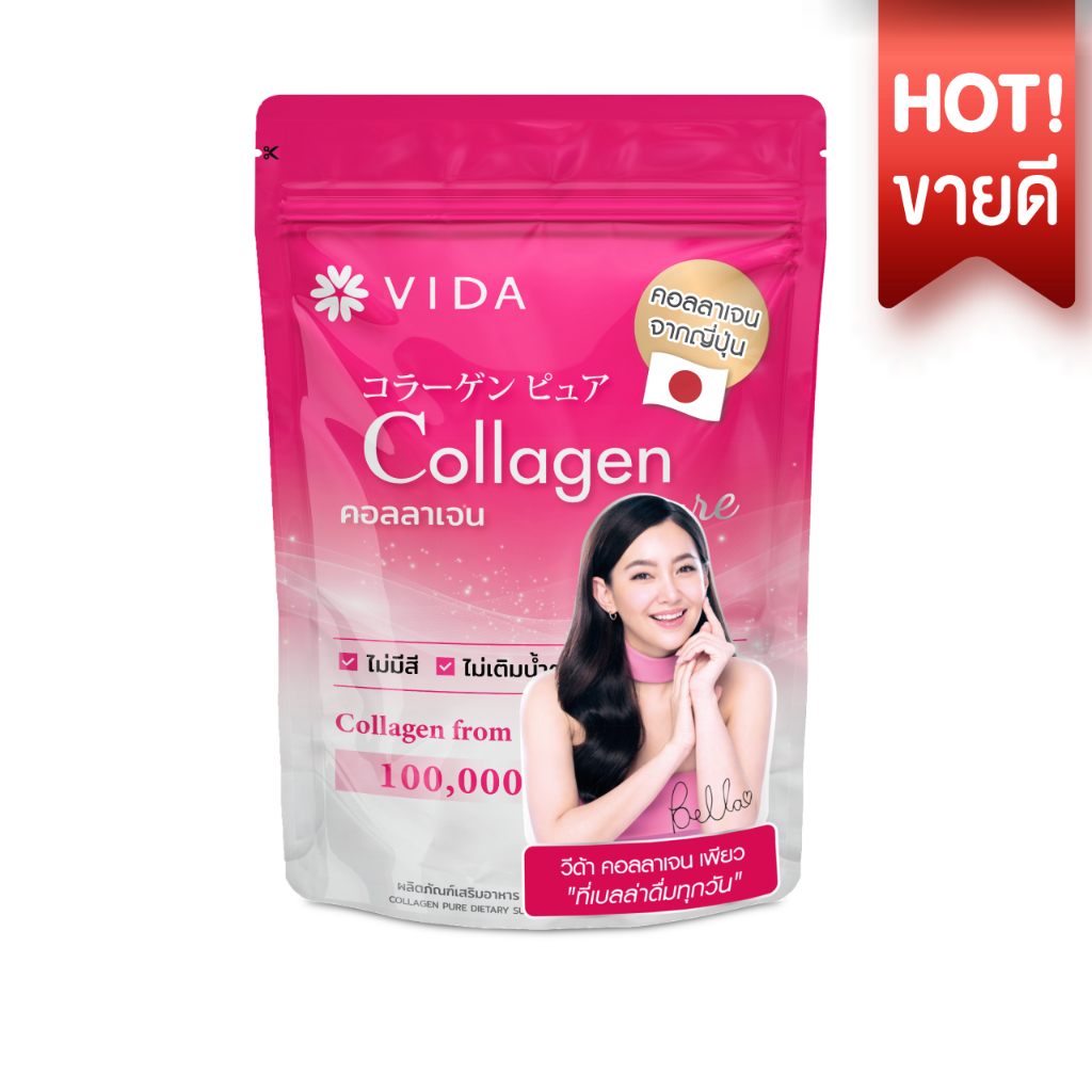 Vida Collagen Pure 100g. 1 Sachet.