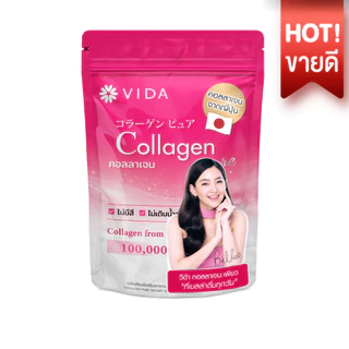 Vida Collagen Pure 100g. 1 Sachet. (วีด้า คอลลาเจน เพียว 100 กรัม 1 ซอง)