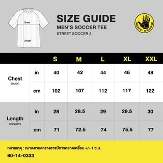 BODY GLOVE SC Soccer Crew Neck Tees 3 เสื้อยืดคอกลม สีขาว-สีกรมท่า