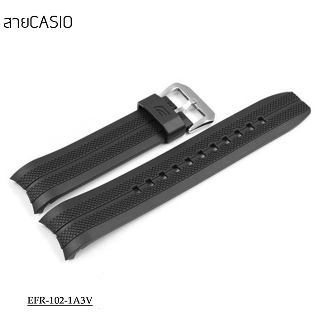สายยางแท้ Casio Edifice รุ่น Efr-102
