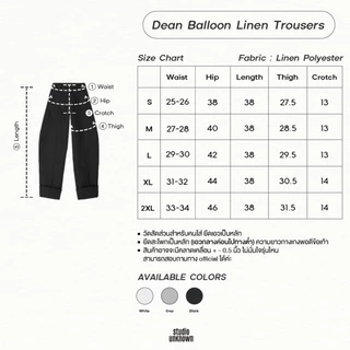 STUDIO UNKNOWN - Dean Balloon Linen Trousers กางเกงผ้าลินินทรงบอลลูน