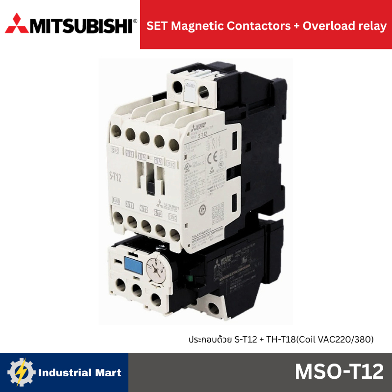 MITSUBISHI ชุดแมกเนติก+โอเวอร์โหลด MSO-T20 ประกอบด้วย S-T20 + TH-T18