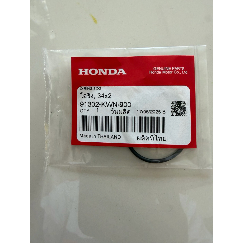 โอริงปั๊มน้ำ 34x2  แพ็คเกจล่าสุดจุดใส่ NO.8 (แท้ศูนย์ HONDA100%) PCX150ปี 2012-2019  PCX 125  CLICK 125i ปี 2012-2021