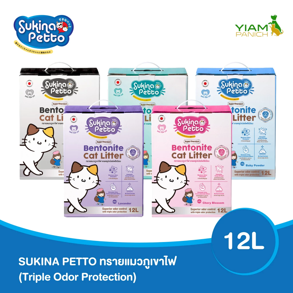 Sukina Petto ทรายแมวภูเขาไฟ (Triple Odor Protection) 12L