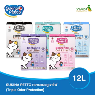 Sukina Petto ทรายแมวภูเขาไฟ (Triple Odor Protection) 12L