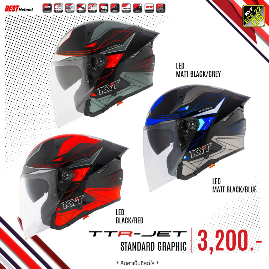 หมวกกันน็อค ครึ่งใบ KYT TTR-JET ลายกราฟฟิก ราคา 3200.- *ไม่รวมชิลด์ปรอท มอเตอร์ไซค์ Motorcycle
